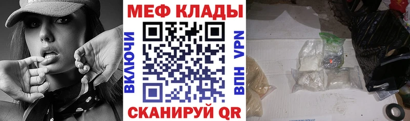 Цена Верхоянск КОКАИН Мефедрон Гашиш A PVP МАРИХУАНА