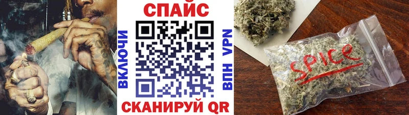 OMG зеркало  Верхоянск  БУТИРАТ оксибутират  как найти  