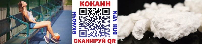 магазин продажи наркотиков Верхоянск COCAIN FishScale