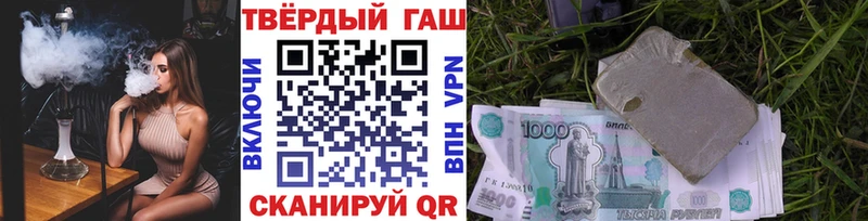 Гашиш гашик Верхоянск