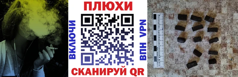 ГАШ Premium нарко площадка состав Верхоянск