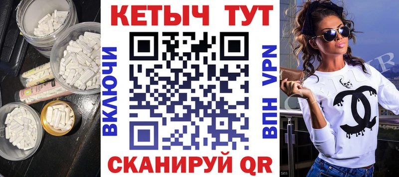 КЕТАМИН VHQ  Верхоянск 
