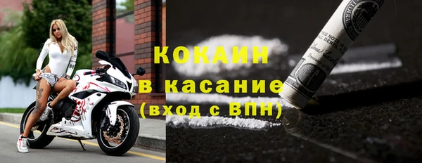 COCAINE Алексин