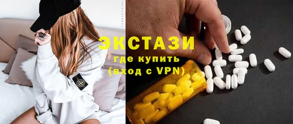 дистиллят марихуана Абдулино