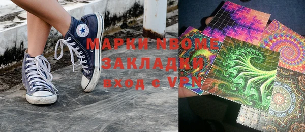 COCAINE Алексин