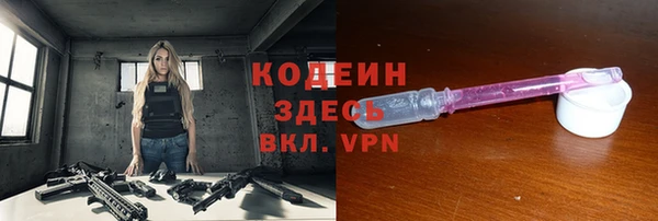 герыч Абаза