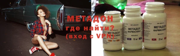 мескалин Абинск