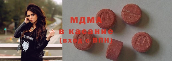мескалин Абинск