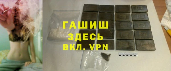 герыч Абаза