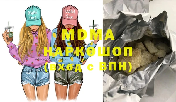 дистиллят марихуана Абдулино