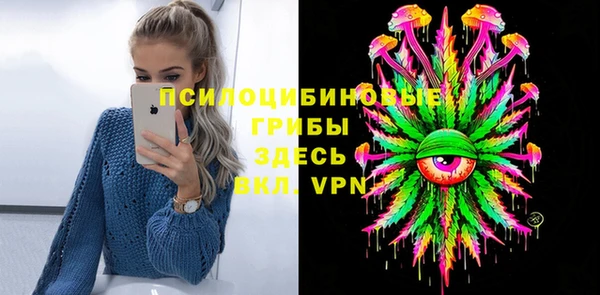 герыч Абаза