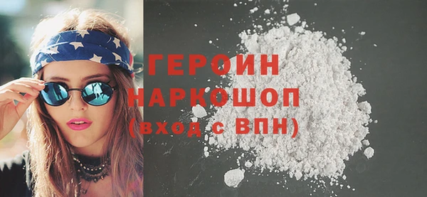 герыч Абаза