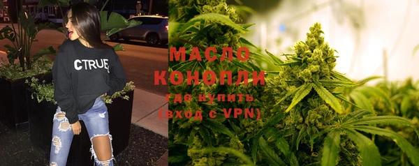 дистиллят марихуана Абдулино