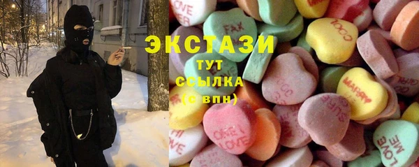 мескалин Абинск