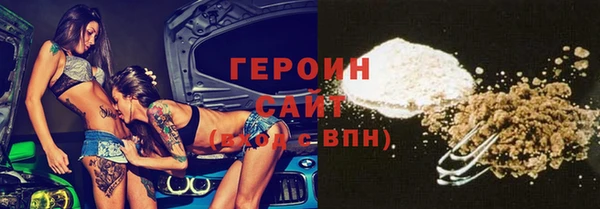 мескалин Абинск