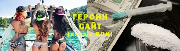 дистиллят марихуана Абдулино