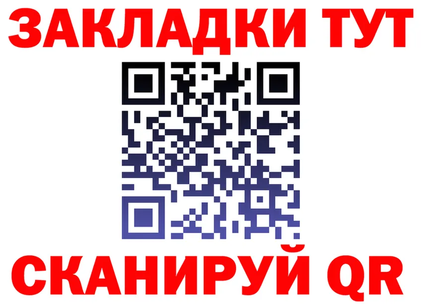 Дистиллят ТГК Wax ONION площадка мега Верхоянск
