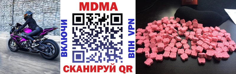 МДМА VHQ  где можно купить наркотик  Верхоянск 