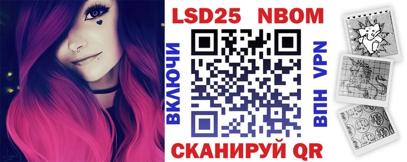 блэк спрут маркетплейс  Верхоянск  Марки NBOMe 1,8мг 