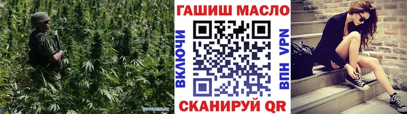 Дистиллят ТГК вейп  наркота  Верхоянск 