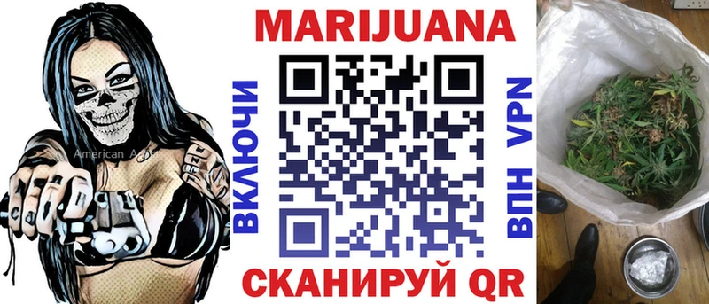 Бошки Шишки OG Kush  Верхоянск 